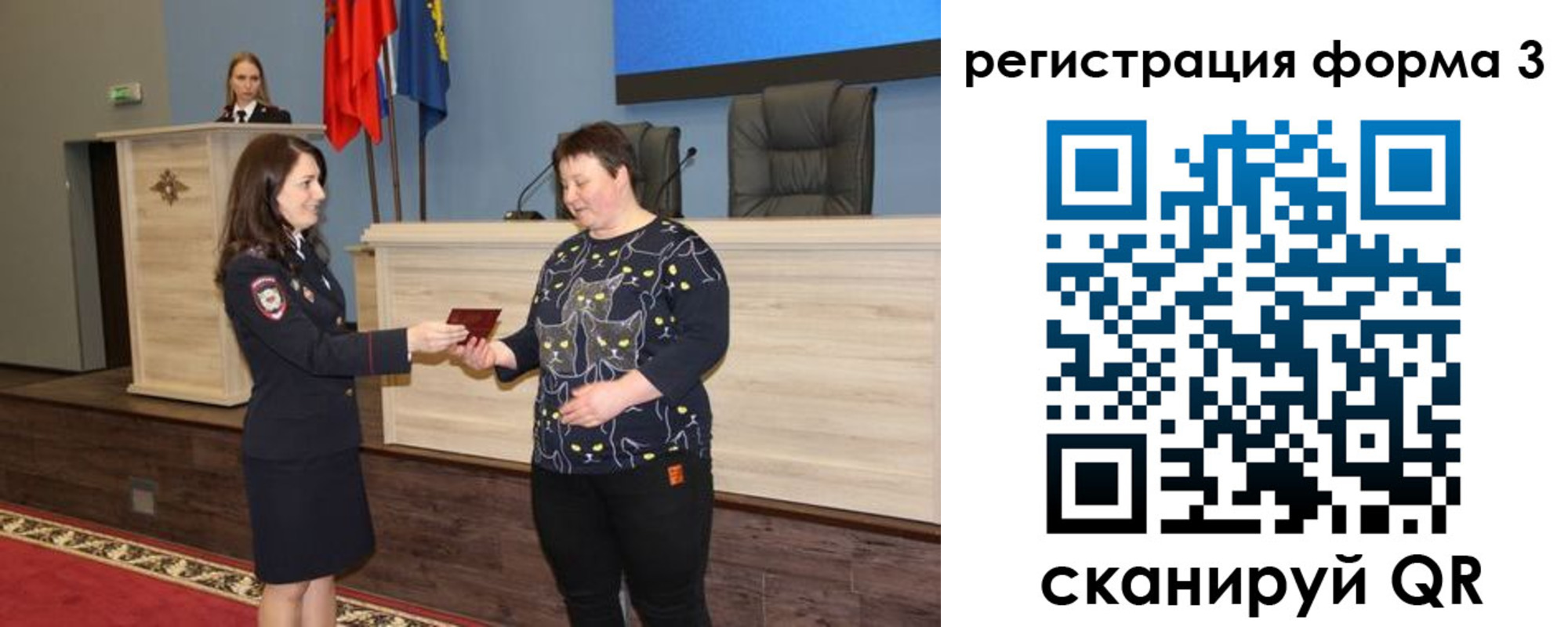 прописка иностранных граждан в Заинске