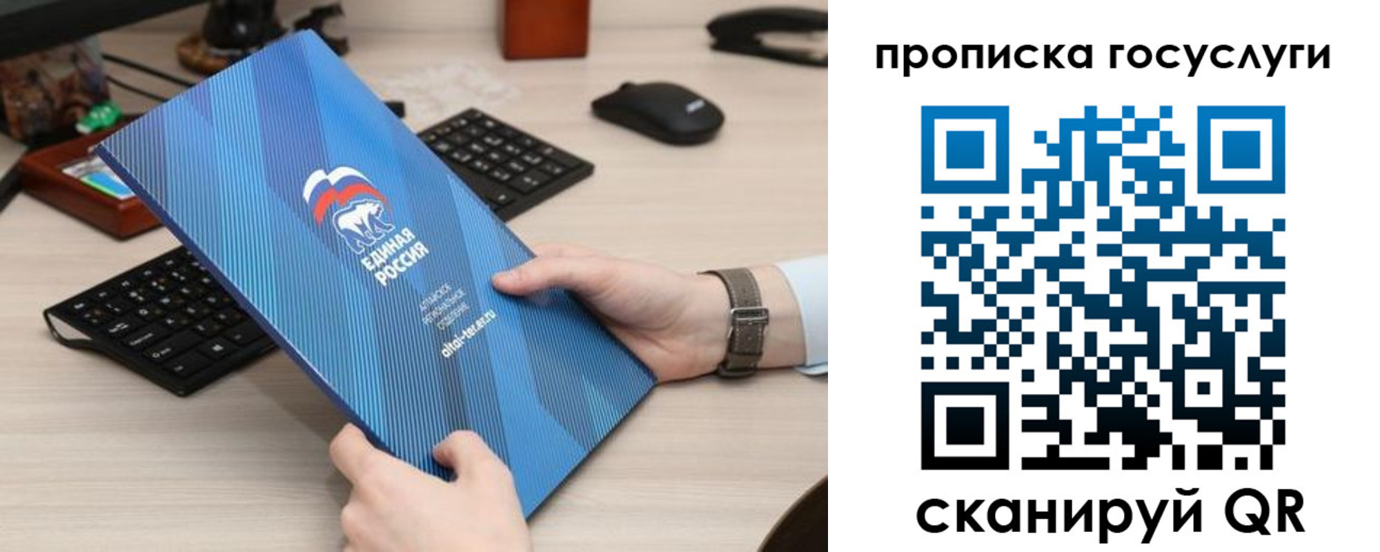 прописка иностранных граждан в Заинске