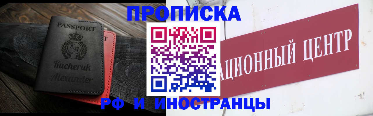 регистрация для школы в Заинске